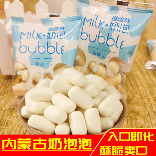 泡泡内蒙古奶酪儿童吃糖酥脆原味