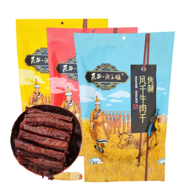 傻子旺火烤手撕风干牛肉干内蒙458g袋装独立真空休闲营养原味零食,零食/坚果/特产,牛肉类,淘宝优惠券,粉丝福利购,淘宝优惠卷