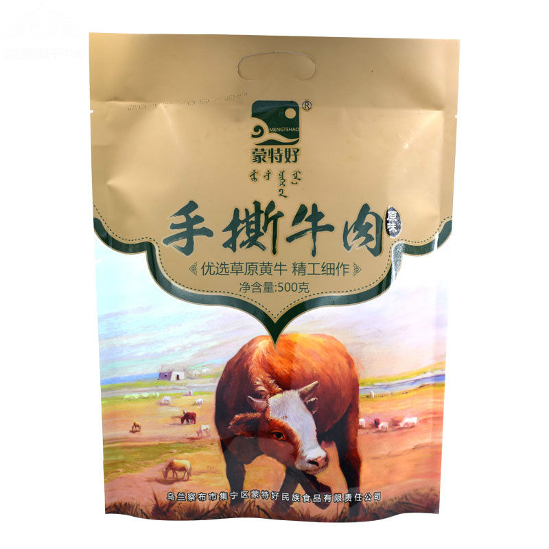 蒙特好手撕牛肉干500g吃货零食内蒙古特产袋装原味辣味大包装即食