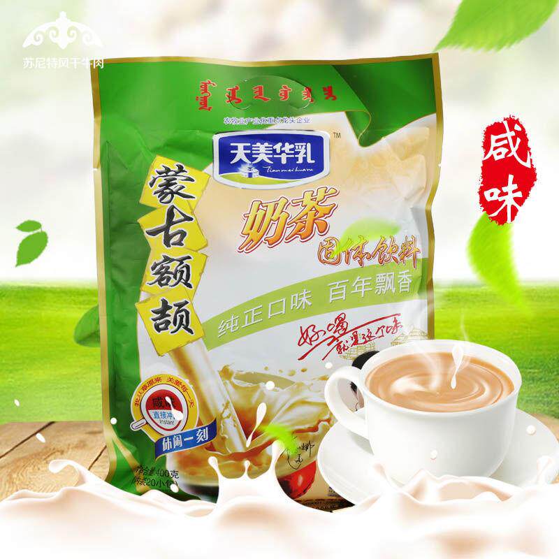 奶茶内蒙特产天美华乳额颉奶茶粉独立小袋20克咸味甜味独立包装