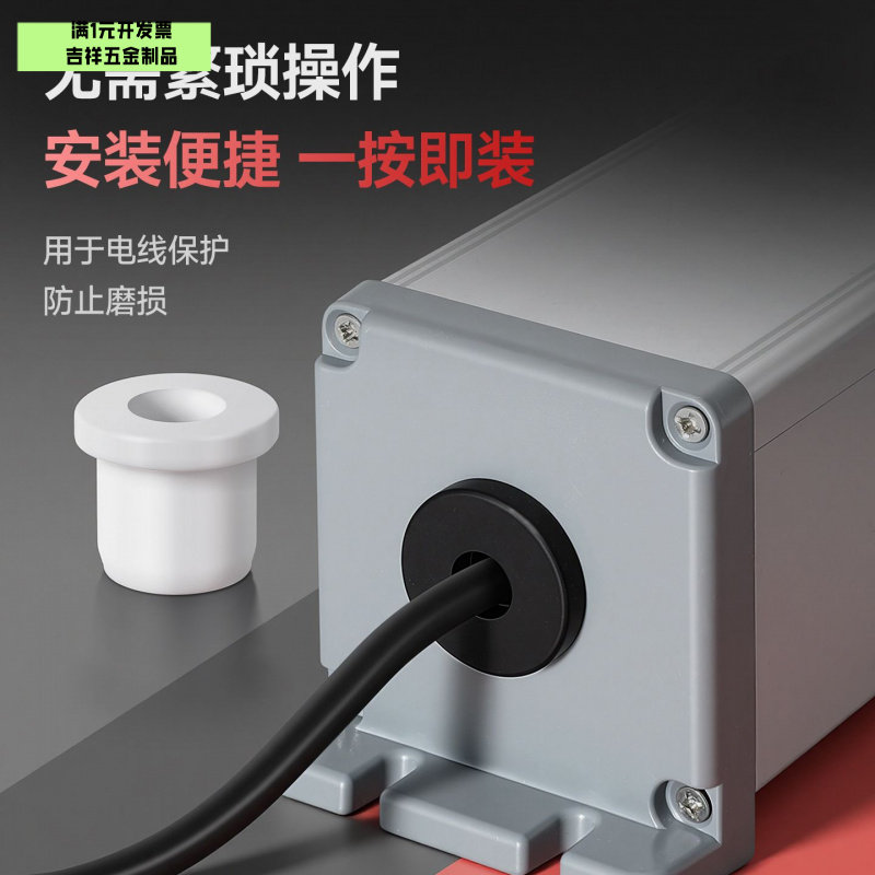 T型硅胶护线圈单面直塞孔耐高温