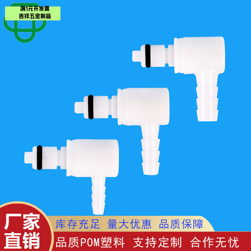 集优M系列1/8