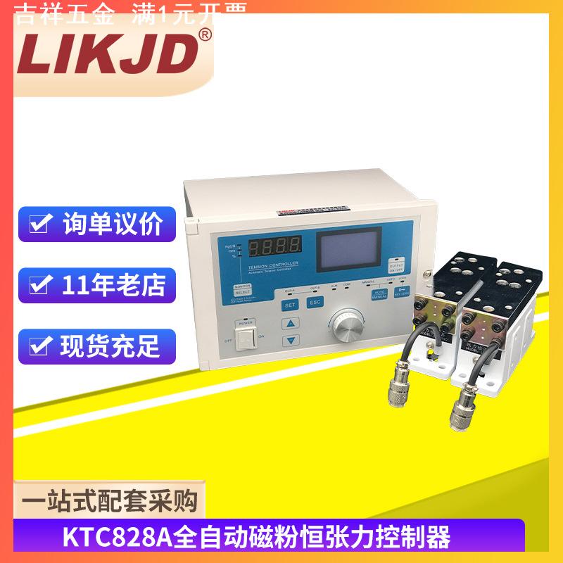 KTC828A制动器磁粉张力控制器手动PAU调节全自动812离合器800A