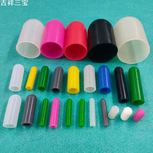 空心硅胶套子1-52mm螺栓耐高温硅胶保护套喷涂螺杆螺栓保护皮套