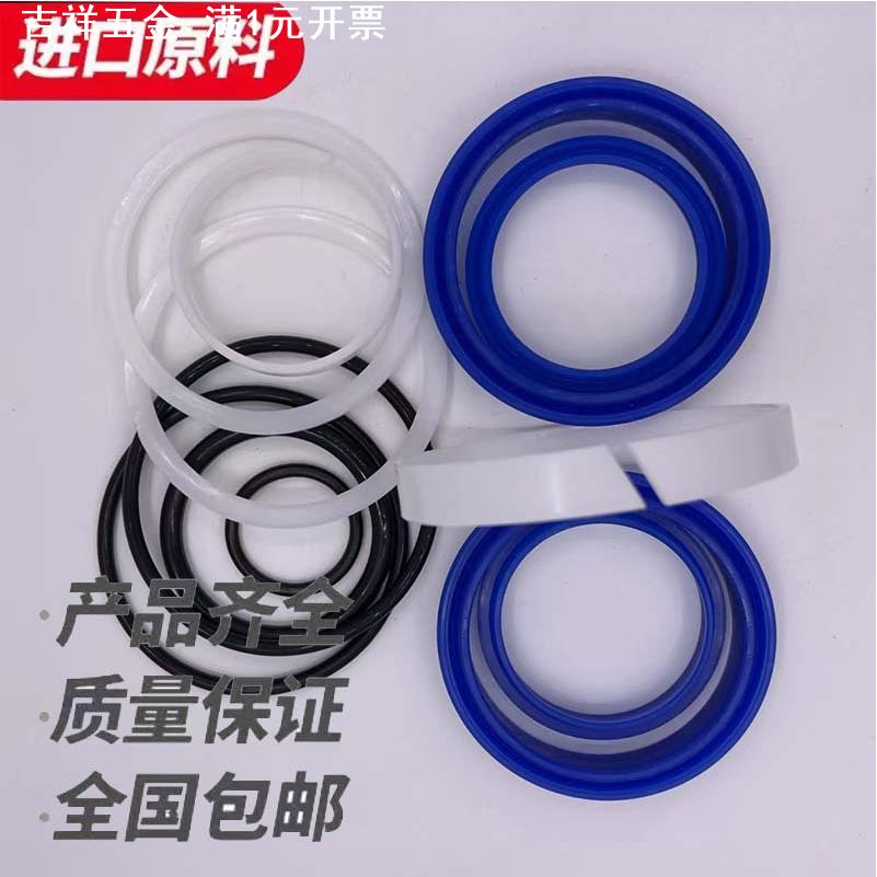 油缸修理包综合包小型装载机油缸油封液压油封铲车密封件密封圈