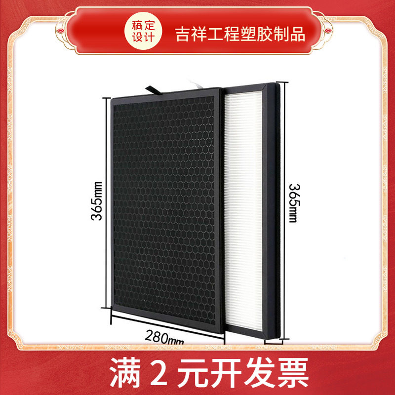 适配飞利普空气净化器AC1215 AC1212除尘HEPA除甲醛FY1410过滤网