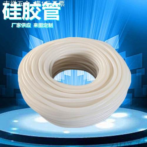 硅胶管小口径工业级硅橡胶软管1mm/2/3/4/5/6/7/8供应