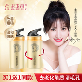 金丝玉帛去角质啫喱深层清洁男女士全身体面部死皮黑头磨砂膏