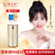 金丝玉帛精纯矿物BB霜裸妆遮瑕控油持久不脱妆保湿 补水隔离粉底液