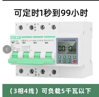 定制机械旋钮定时器定时开关大功率抽水泵蒸饭柜定时断路器