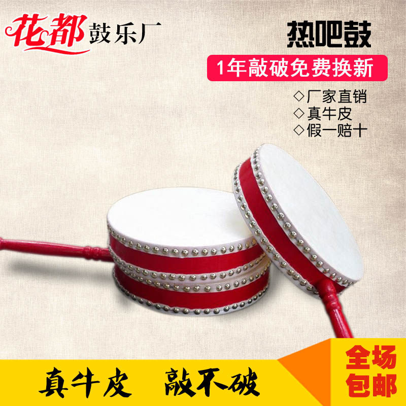 6寸7寸8寸8cm专业扁鼓手鼓牛皮热把鼓手柄鼓寺庙鼓道场鼓