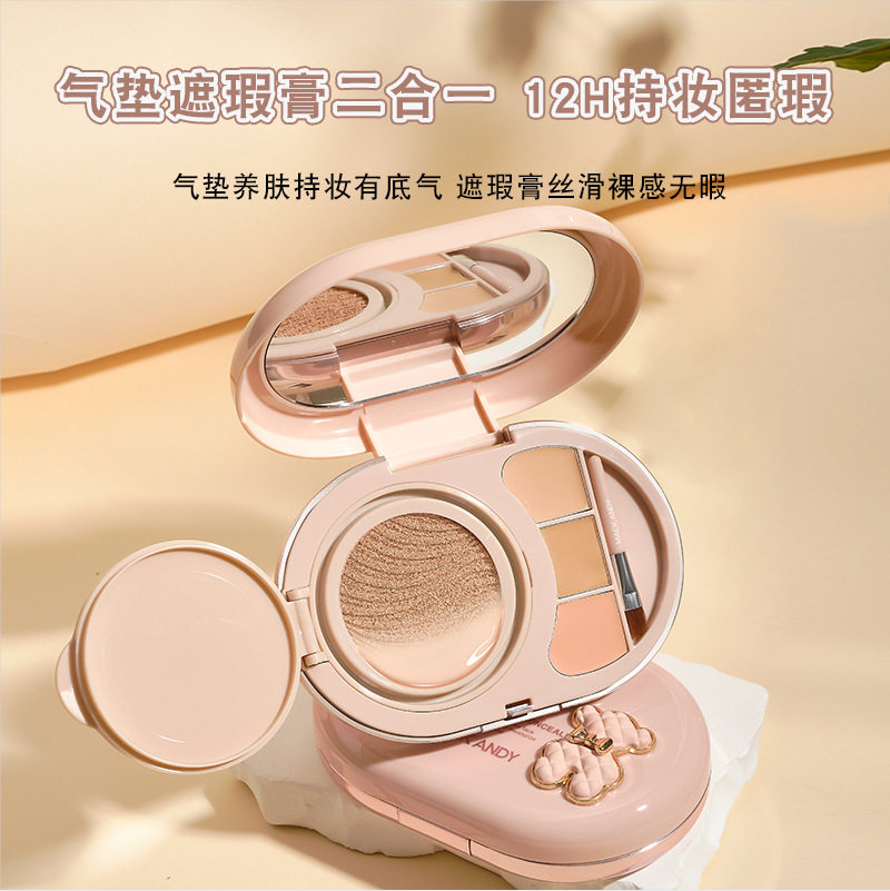 素颜精华粉底液控油遮瑕玛可安迪