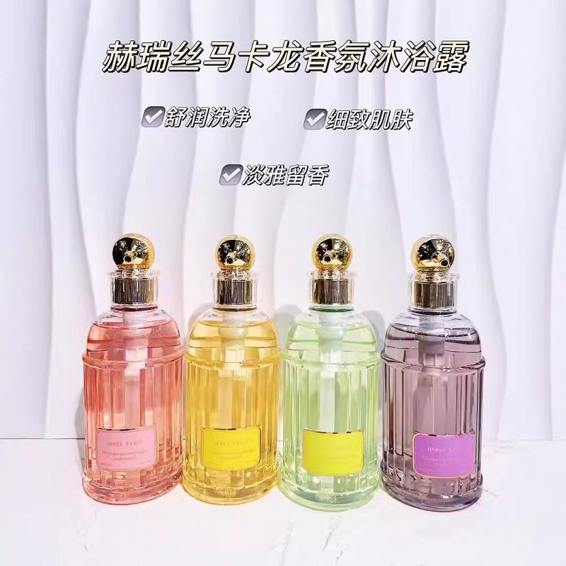 沐浴液沐浴露赫瑞丝马卡龙香花香