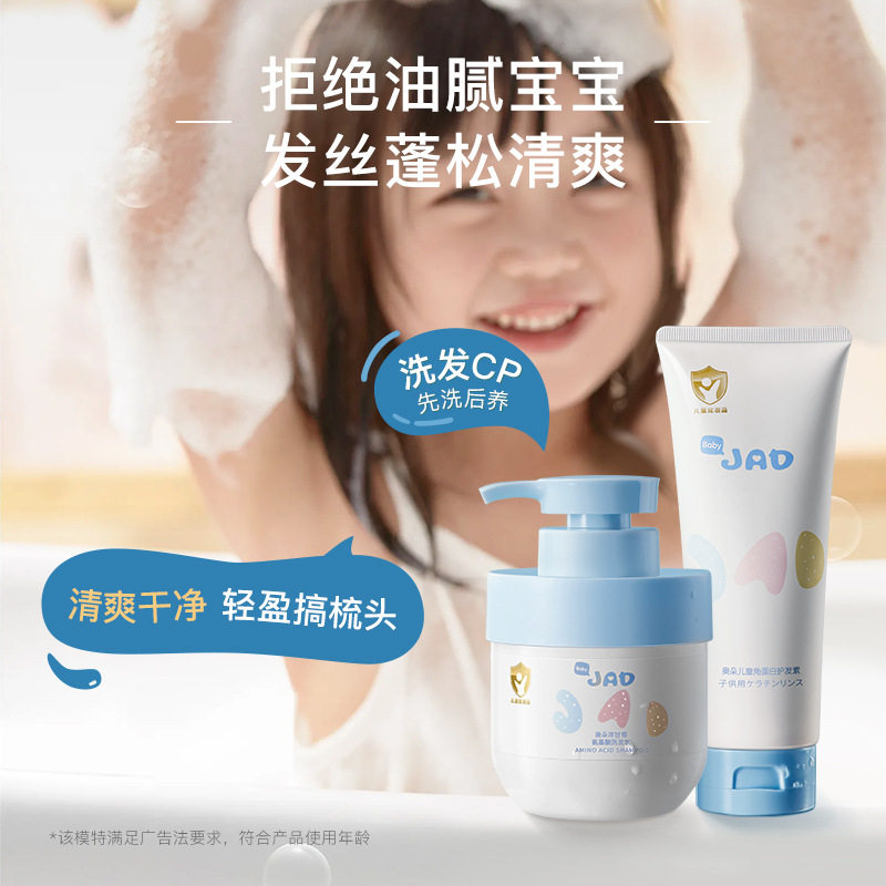 奥朵持久留香洗发露洗发水护发素