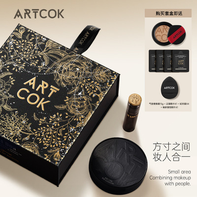 ARTCOK遮瑕水润轻薄粉底液BB霜赠