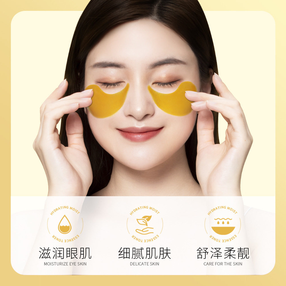 致朵眼膜控油滋润嫩滑滋润湿抗皱