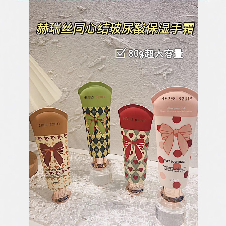 赫瑞丝护手霜补水滋润防干裂手霜