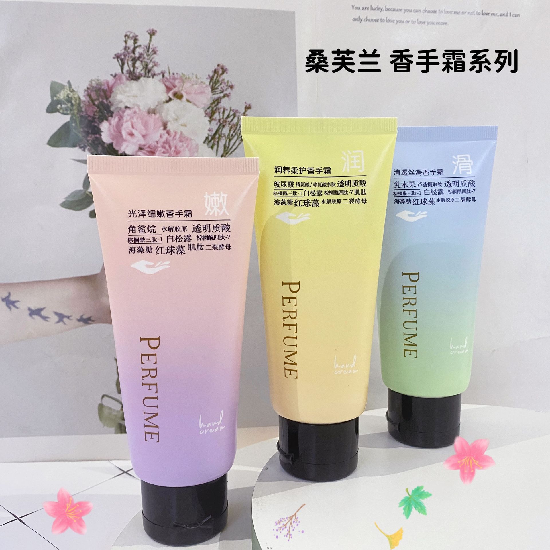 桑芙兰护手霜防干裂保湿滋润手霜