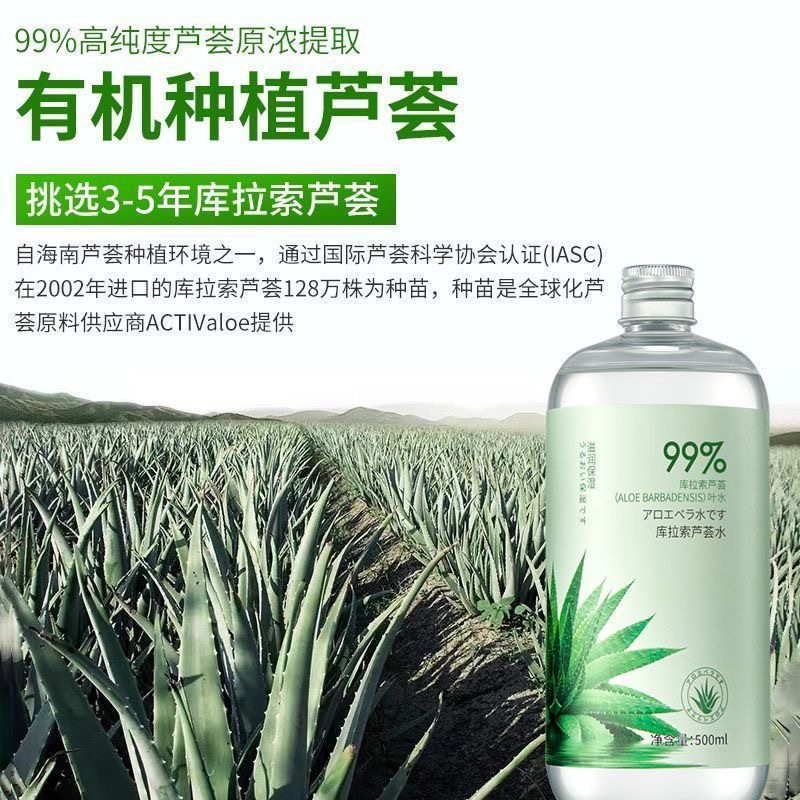 碧柏雅温和保湿平衡爽肤水精华水