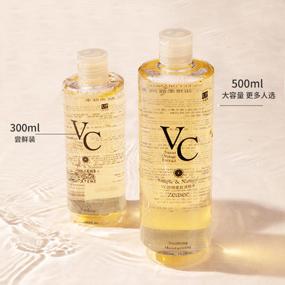 奥奈丛林VC爽肤水清爽补水嫩肤湿敷精华保湿水化妆水500ml大瓶