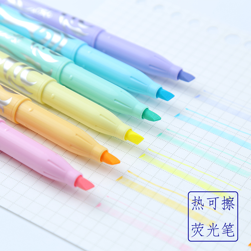 5件包邮背书好帮手百乐Frixion