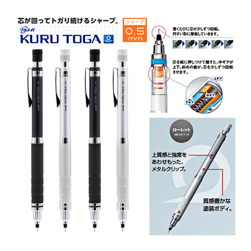 日本三菱旋转活动铅笔低重心