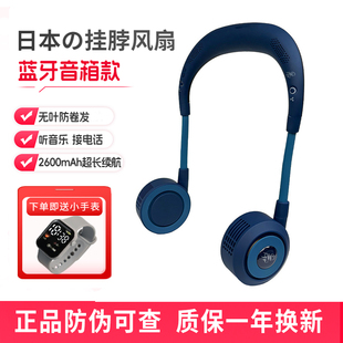 wfan挂脖风扇蓝牙音箱款便携超长续航迷你跑步户外2026新款