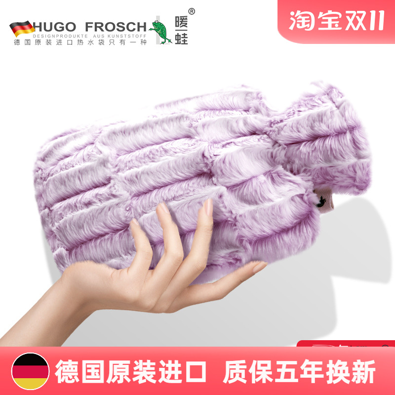 德国进口加厚防爆热水袋质保五年