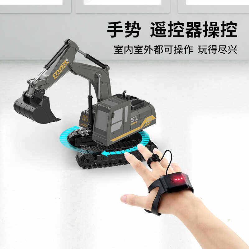 感应儿童节礼物合金音乐六一1;24