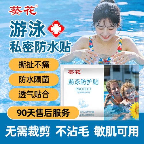 【45cm大尺寸】不沾毛防水力MAX
