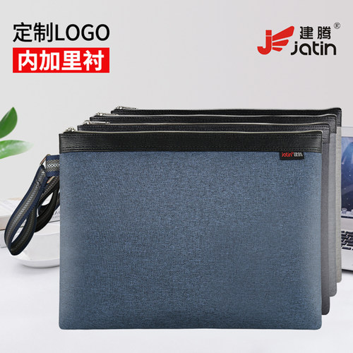 建腾帆布拉链式帆布商务文件袋