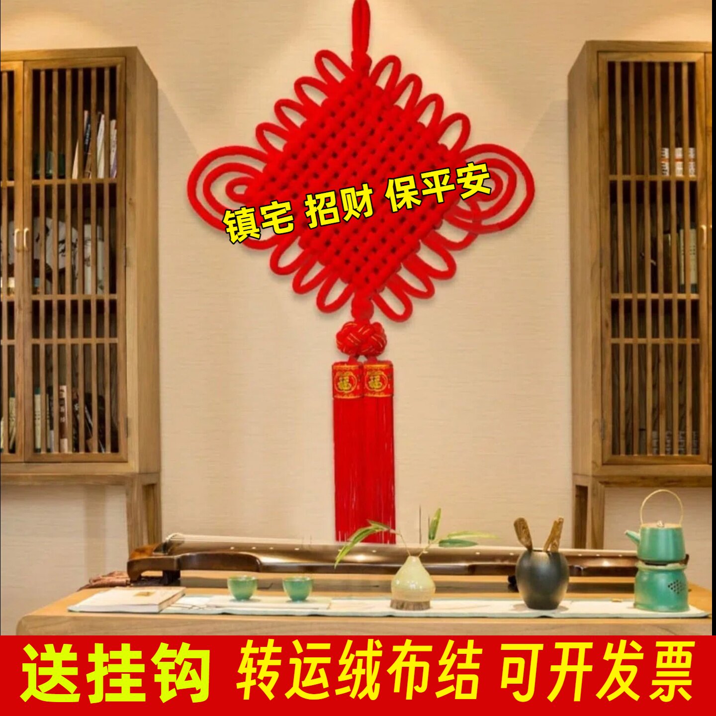 中国结福字挂件客厅大号高档入户门吉祥挂饰2026新款新年装饰小号