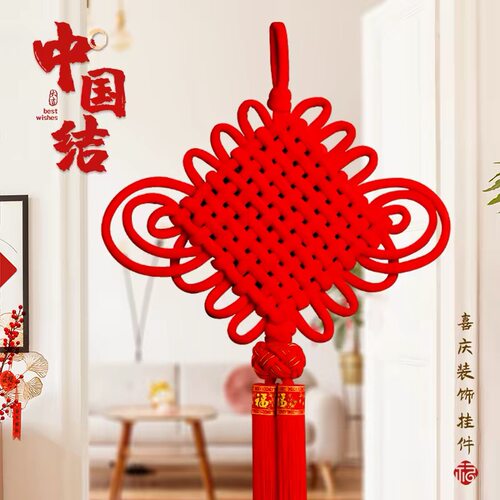 中国结福字挂件客厅大号高档入户门吉祥挂饰2026新款红色装饰小号