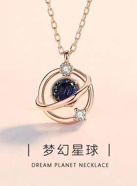 s925纯银梦幻星球宇宙项链女森系短款锁骨链镶钻吊坠琉璃星空项女