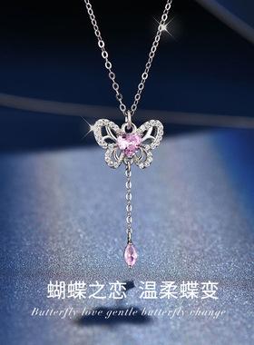 蝴蝶之恋项链女轻奢小众设计彩钻