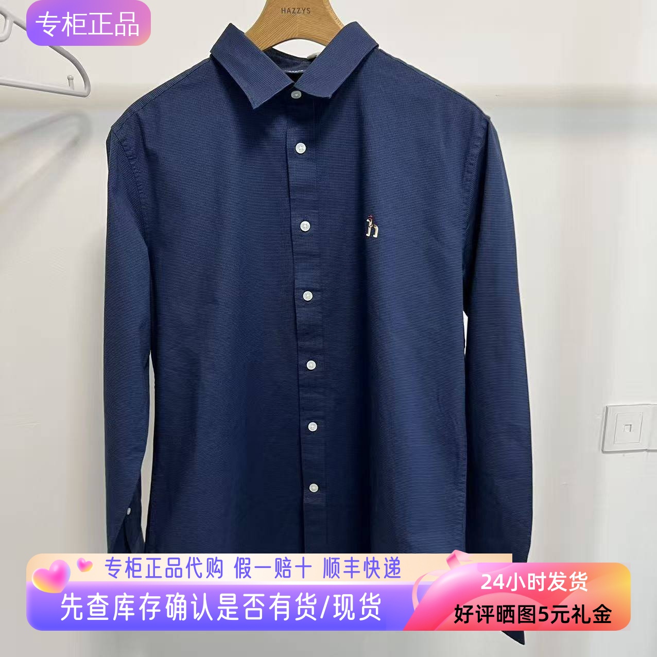 哈吉斯Hazzys正品2025千鸟格长袖衬衫男休闲合体上衣ASCZK1CDX41