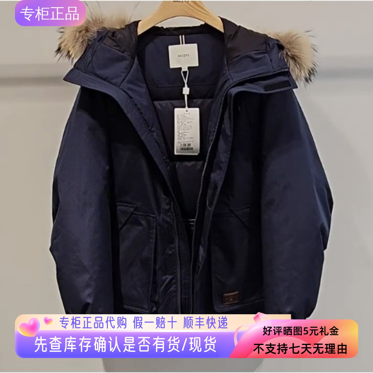 哈吉斯hazzys专柜正品2025冬款休闲连帽羽绒服男新款 ASFZU0CDU57