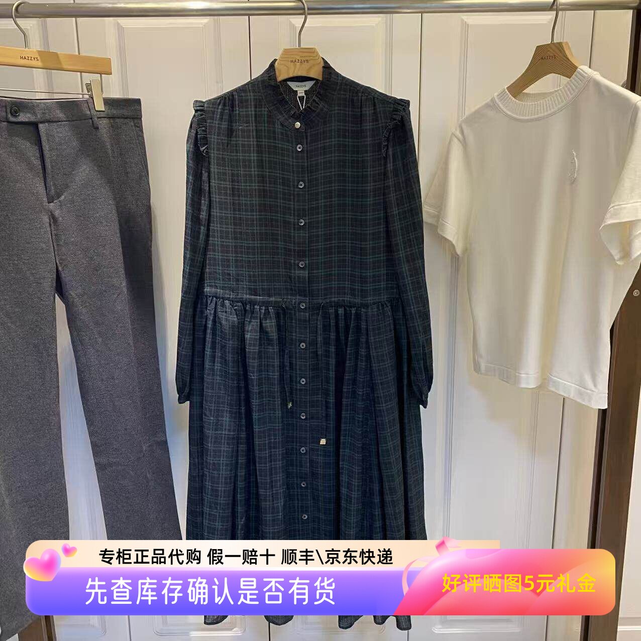 哈吉斯hazzys2025秋季新品女时尚格子印花长袖连衣裙AQWSC0CCC03