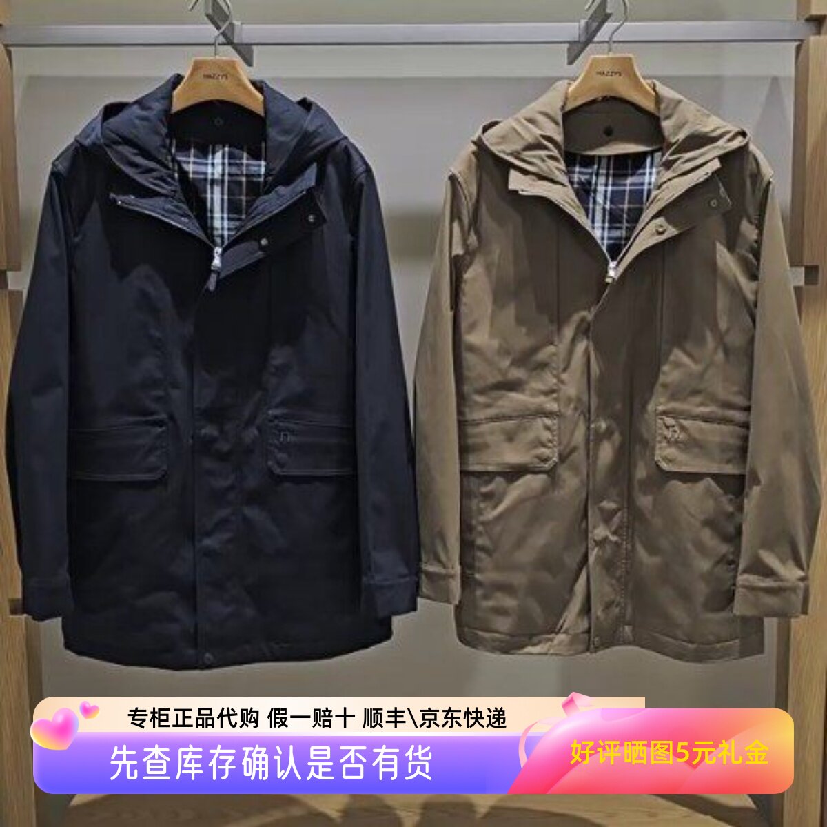 哈吉斯Hazzys专柜正品2025秋款男休闲夹克新款外套ASWZH0CCH03