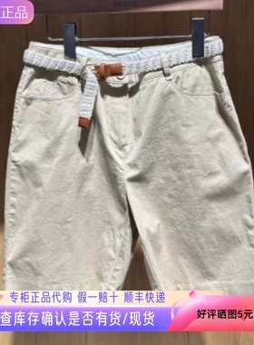 哈吉斯hazzys专柜正品春季新品休闲短裤女百慕大短裤ACDSP0BAP55