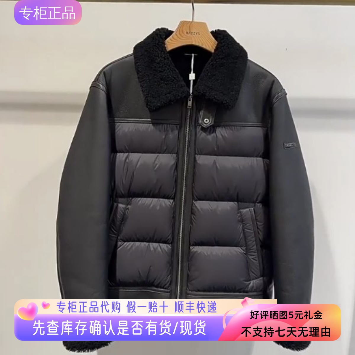 哈吉斯hazzys2025秋季新品男装翻领拼皮羽绒夹克上衣ALVZU0CDU93