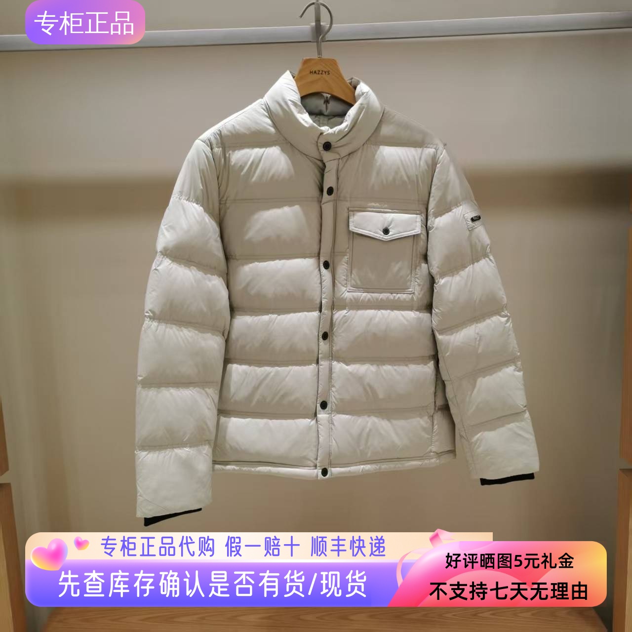 哈吉斯hazzys男轻薄羽绒服2025冬季新款通勤立领外套ASFZU0CDU48