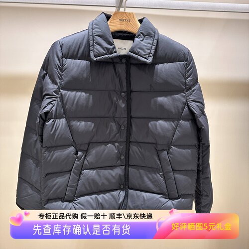 哈吉斯hazzys正品轻薄羽绒服女2025秋冬新品鹅绒外套ASFSU0CCU68