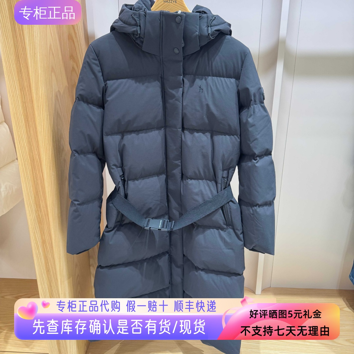 哈吉斯hazzys纯色长款羽绒服女士2025年冬季新款外套ASFSU0CDU48
