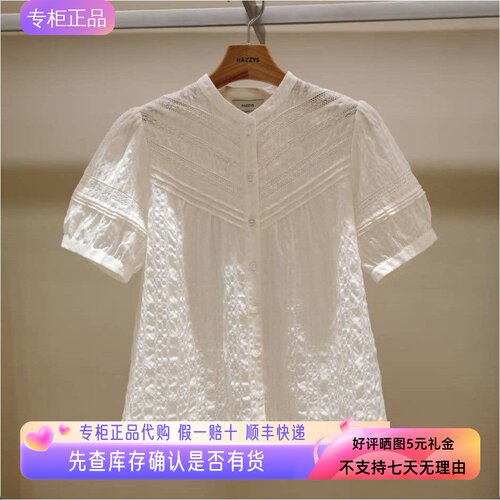 哈吉斯Hazzys专柜正品2026年夏款短袖衬衫女士新款 ATCSK1DBK60