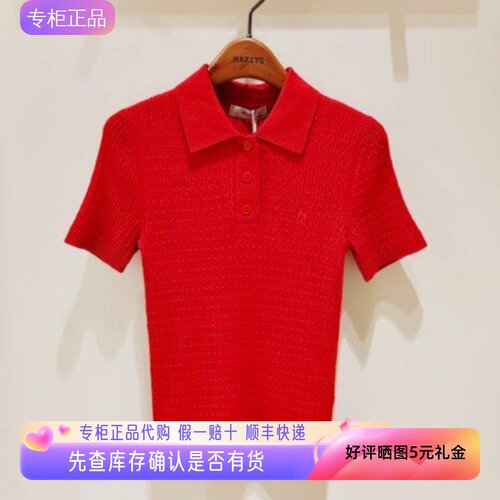 哈吉斯hazzys专柜正品polo领针织衫女2025春新品上衣ABYSD0CAD06