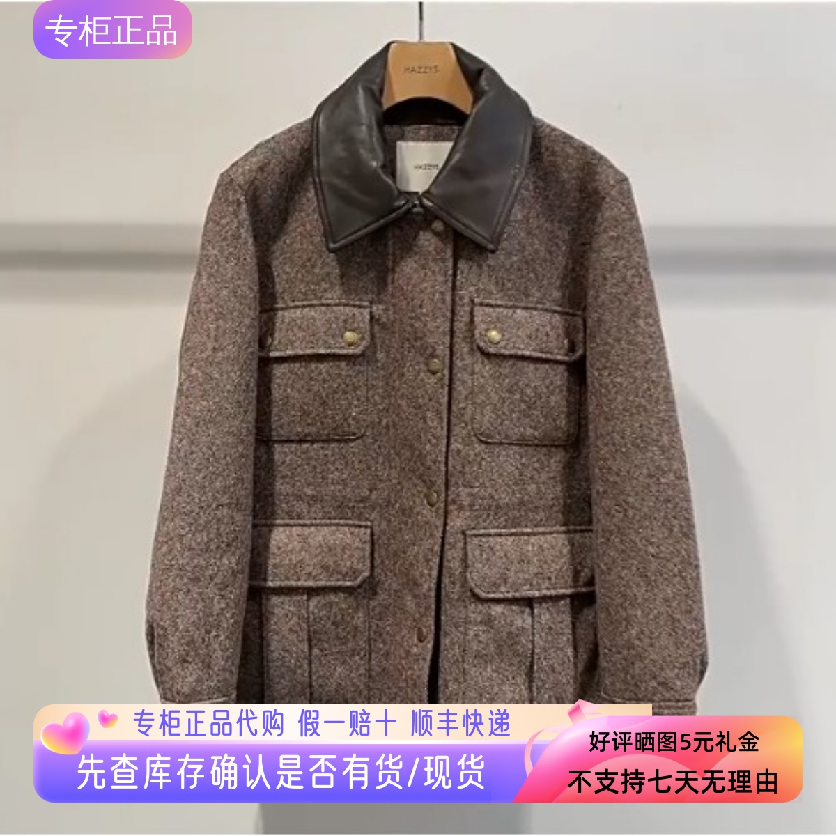 哈吉斯hazzys专柜棉服女2025冬新品覆古翻领夹克外套ASSSU0CDU11