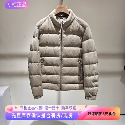 哈吉斯秋冬基本款绗缝羽绒服男装
