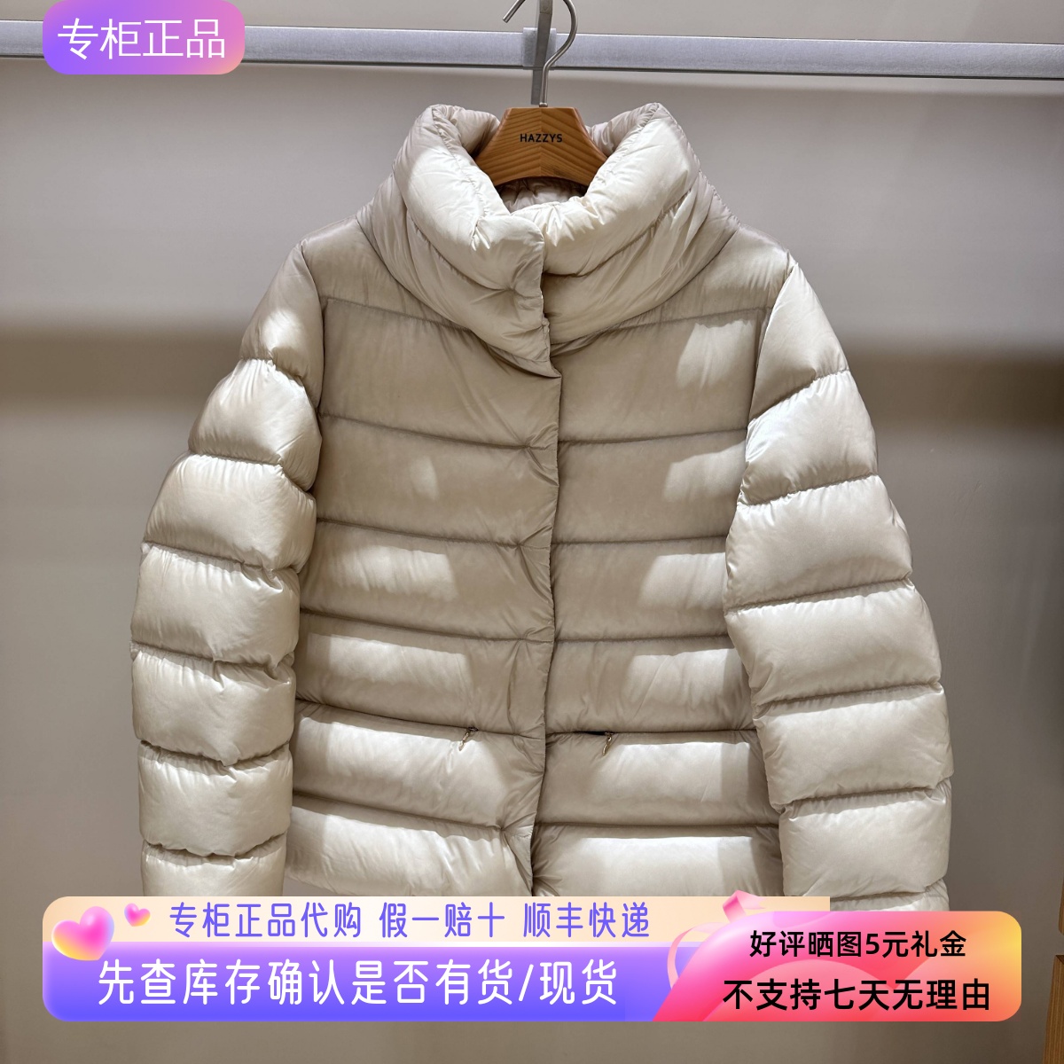 哈吉斯hazzys短款羽绒服女2025冬季新款宽松鹅绒外套ASFSU0CDU90