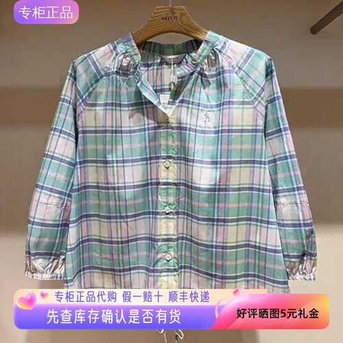 哈吉斯hazzys正品2025宽松七分袖衬衫上衣女春夏外套ASCSK1CBK26